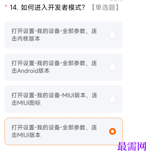 1763692326183111.png image.png