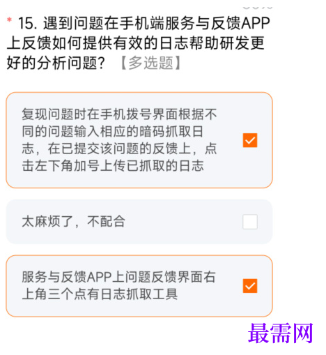 1763692337799239.png image.png