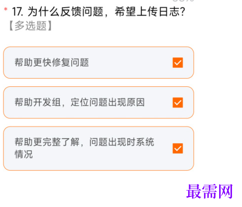 1763692359858427.png image.png