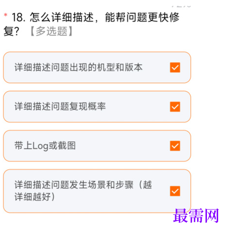 1763692366926007.png image.png