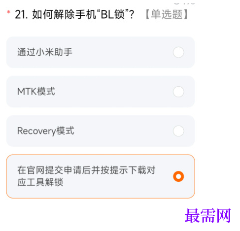 1763692399948832.png image.png