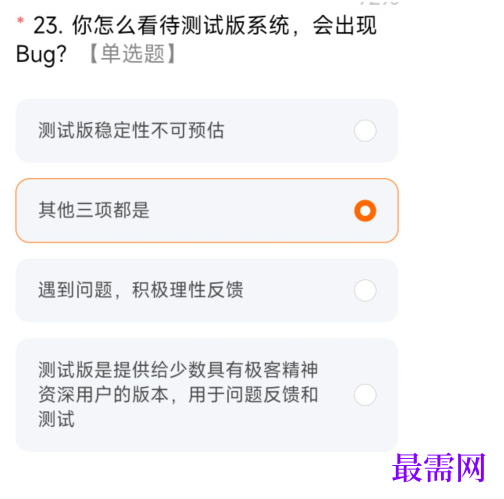 1763692406216517.png image.png