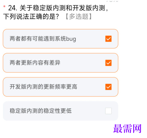 1763692413564282.png image.png