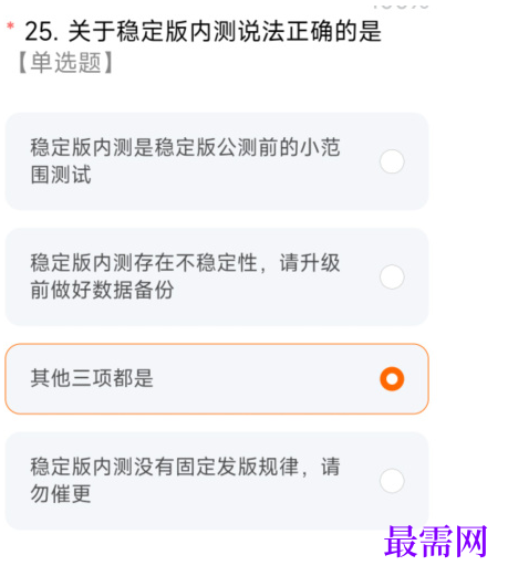 1763692422357771.png image.png