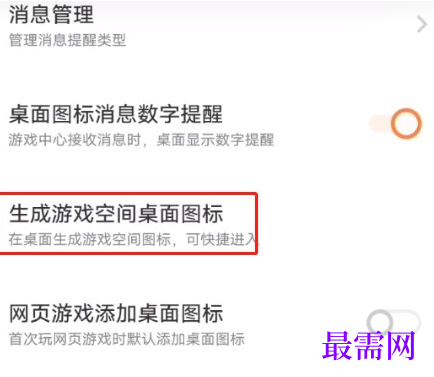 1763692613111010.png image.png