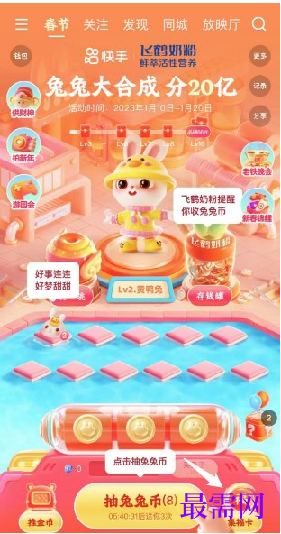 1763692737857830.png image.png