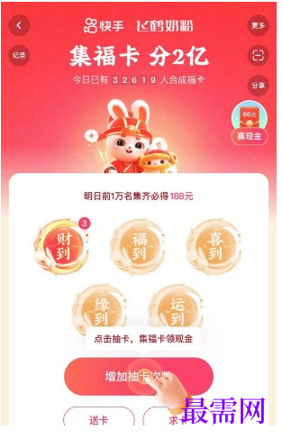 1763692745699868.png image.png