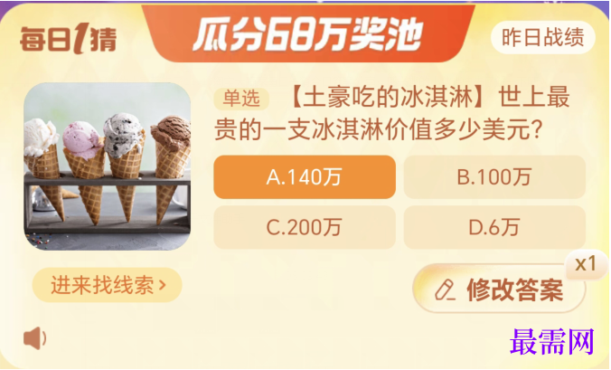 1763692835137098.png image.png