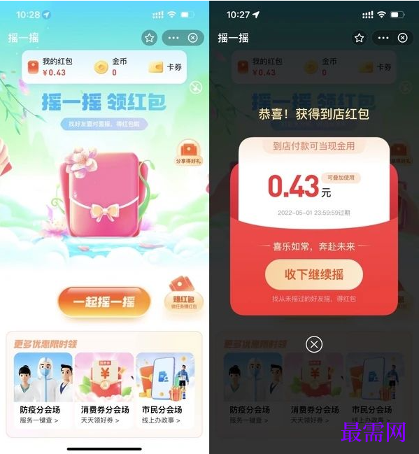 1763693376498682.png image.png