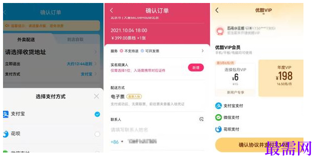 1763693663241206.png image.png