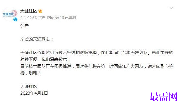 1763693748306716.png image.png