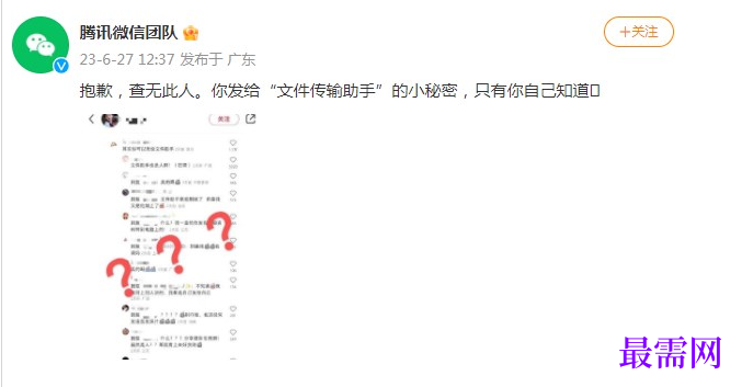 1763693769212063.png image.png