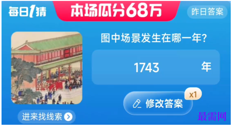 1763694008910237.png image.png