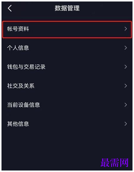 1763694477101764.png image.png