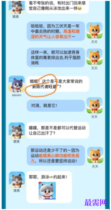 1763695518618232.png image.png