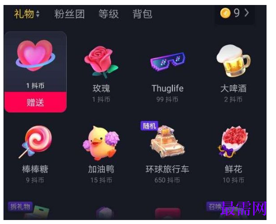 1763695770977398.png image.png