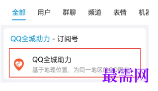 1763710390253002.png image.png