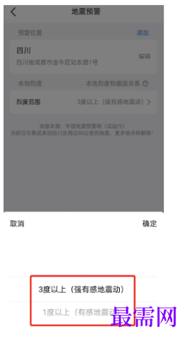 1763710426277185.png image.png