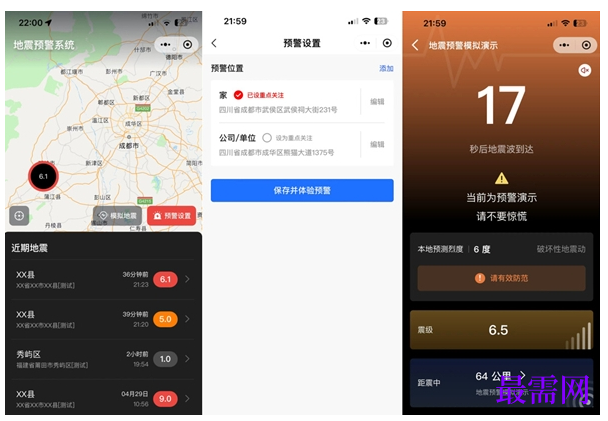 1763710540624037.png image.png