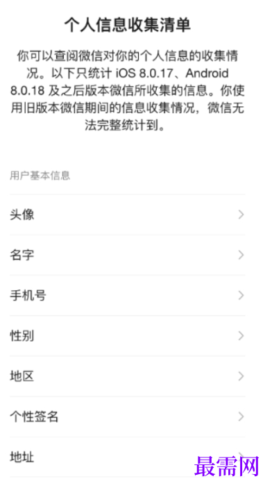 1763711052836302.png image.png