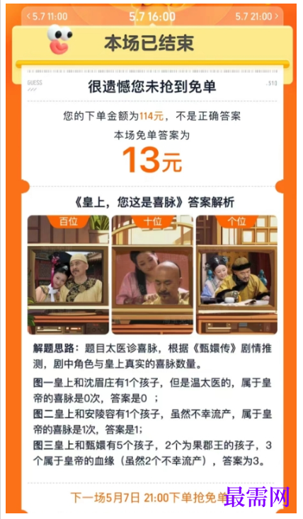 1763711088439242.png image.png