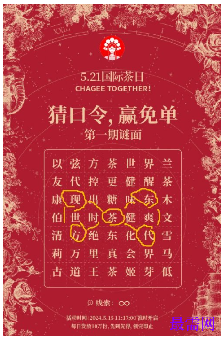 1763711153114042.png image.png