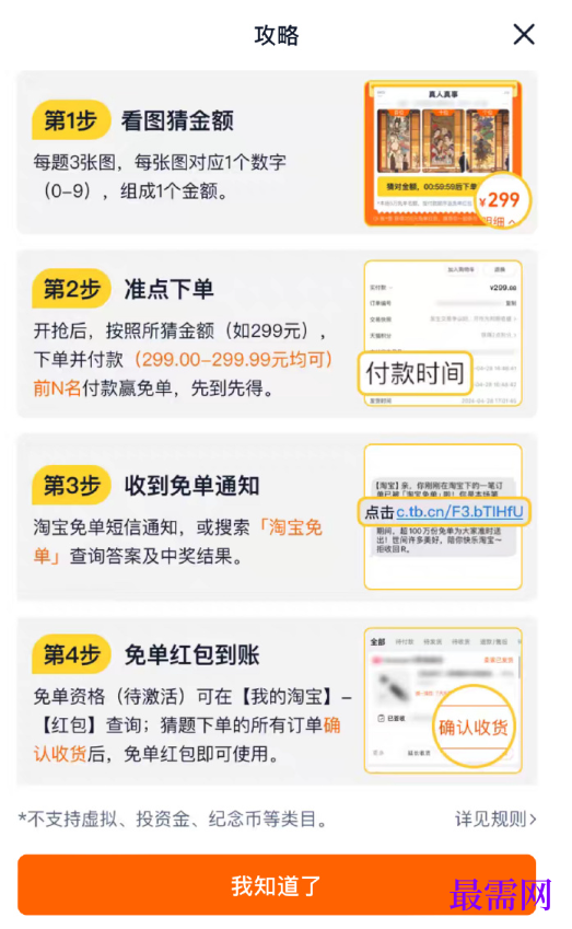 1763711192310634.png image.png