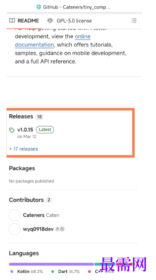 1763713482128284.png image.png