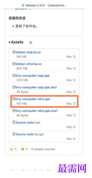 1763713510276253.png image.png