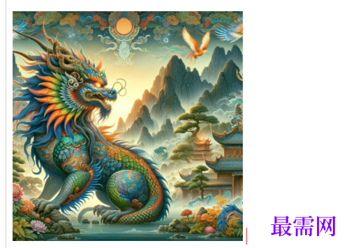 1763716564797552.png image.png