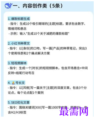 1763721070182260.png image.png