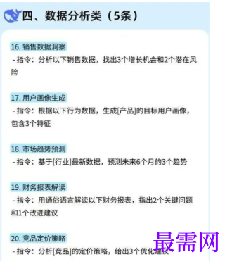 1763721088701914.png image.png