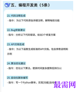 1763721093532645.png image.png