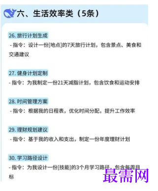 1763721097656905.png image.png