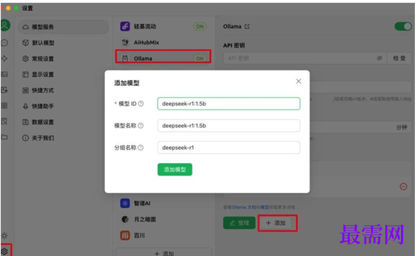 1763721545138124.png image.png