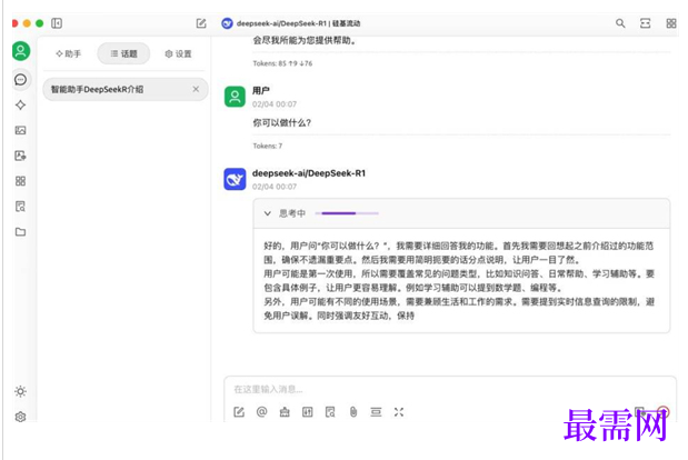 1763721720853235.png image.png