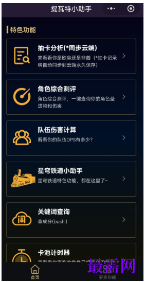 1763952456420731.png image.png