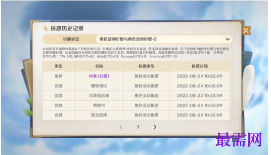 1763952497503294.png image.png