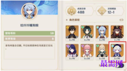 1763952539796266.png image.png