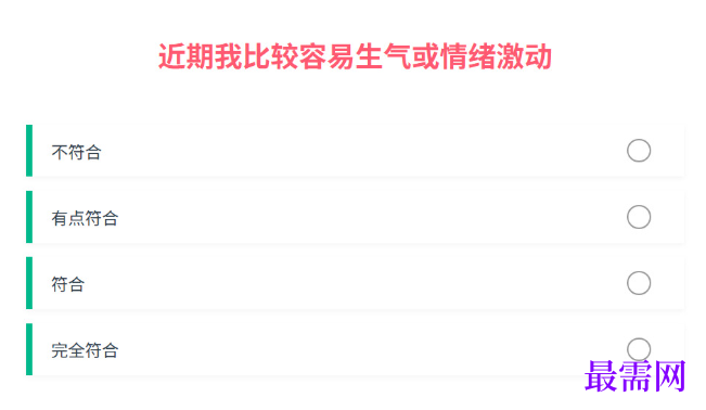 1763953111417336.png image.png