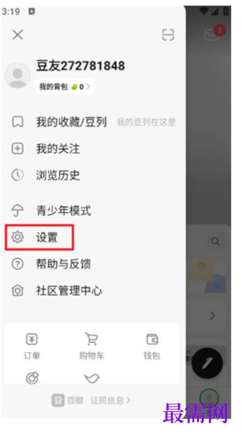 1763953246467250.png image.png