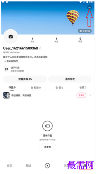 1763953333194644.png image.png