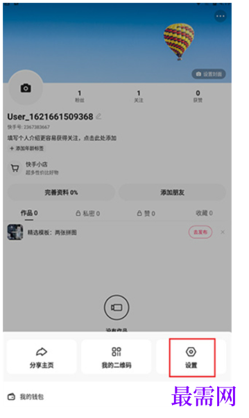 1763953342692958.png image.png