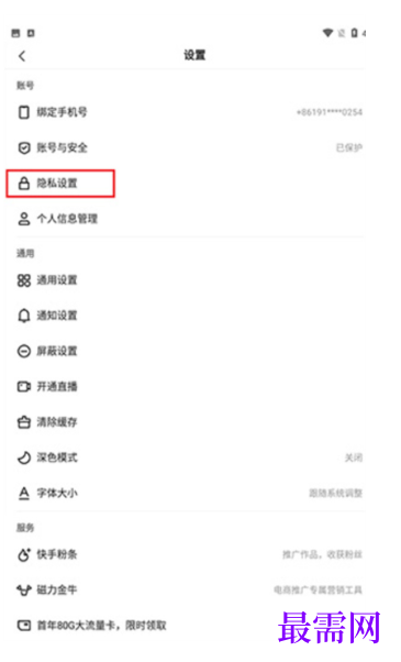 1763953351407417.png image.png