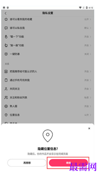 1763953367164986.png image.png