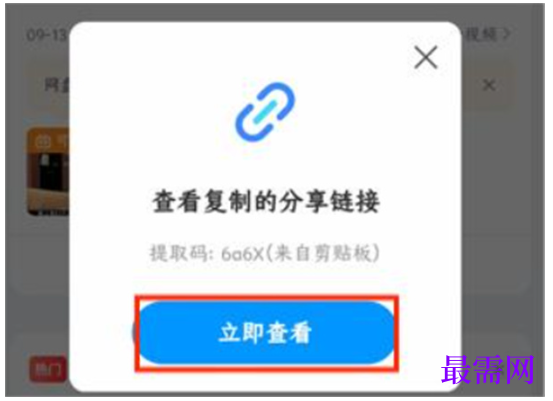 1763953423183053.png image.png