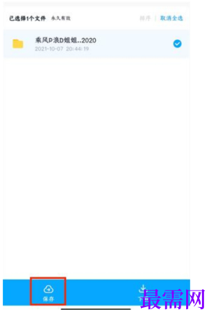 1763953431655047.png image.png