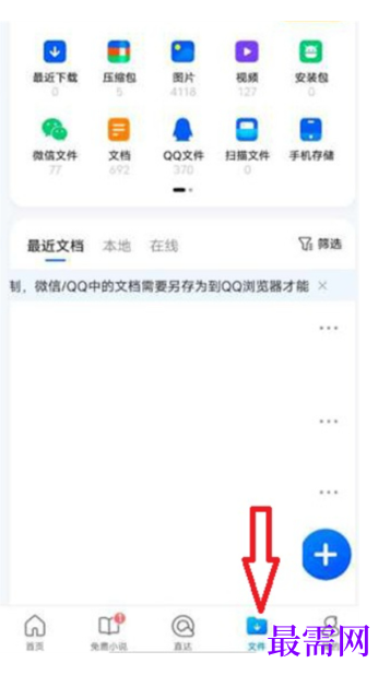 1763953657374535.png image.png