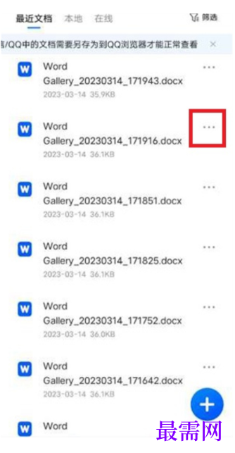 1763953670382293.png image.png