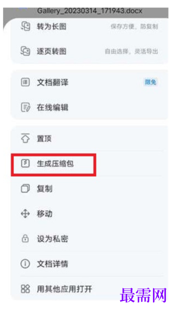 1763953680283841.png image.png